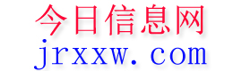 承德今日信息网